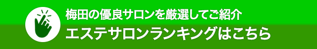 徹底比較ランキング